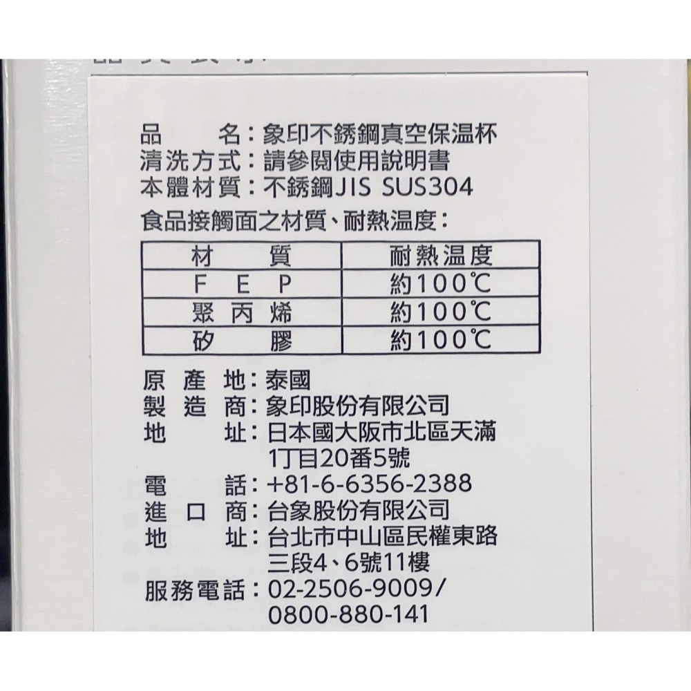 💕 送清潔杯刷*1 💕 台灣公司貨 象印 輕量不銹鋼保溫杯 480ml SM-SF48-細節圖3