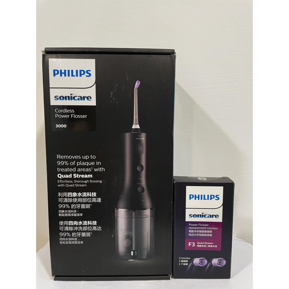 💕 送原廠2噴嘴💕 台灣公司貨 飛利浦X 水流電動沖牙機 HX3801 HX3806 HX3826-細節圖2