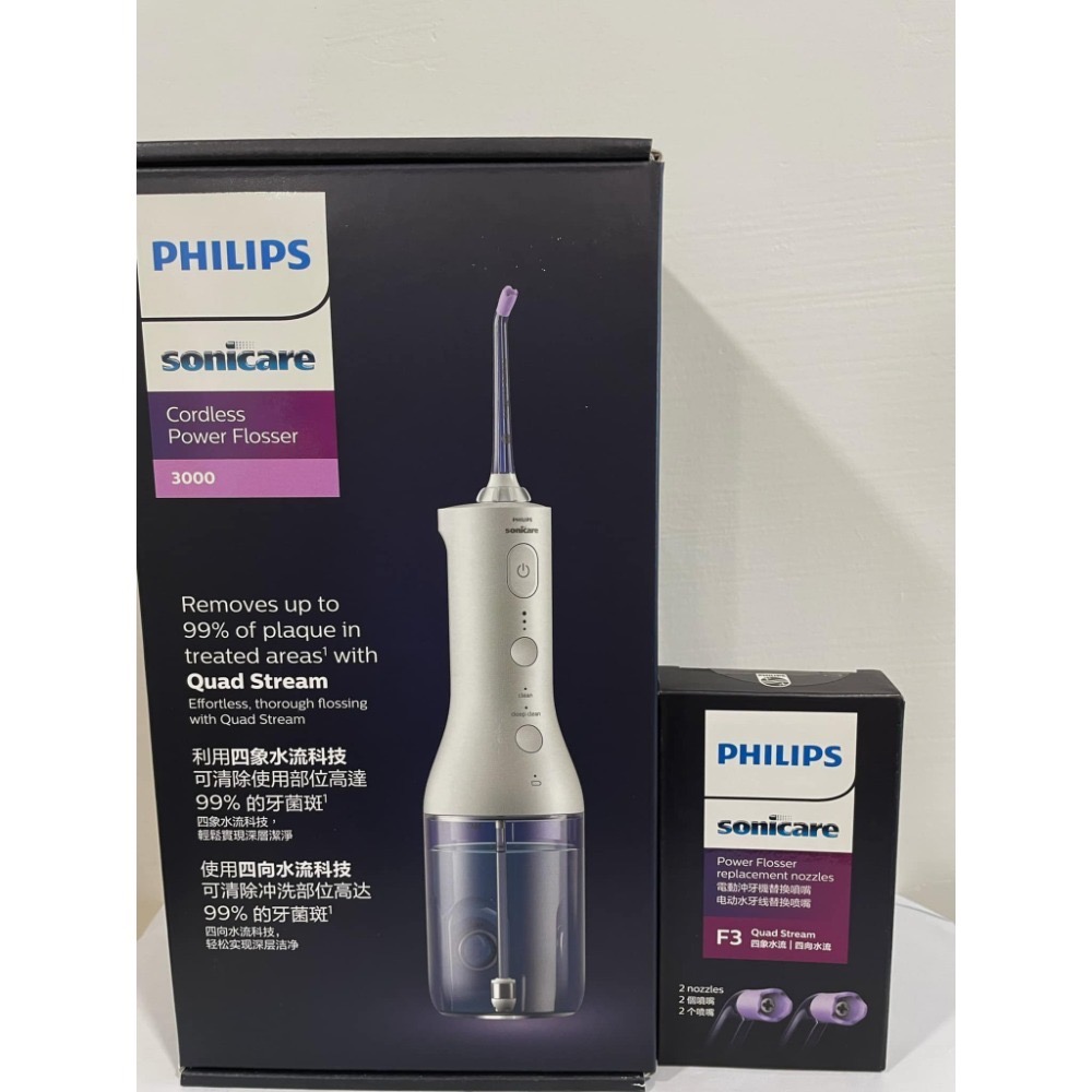 💕 送原廠2噴嘴💕 台灣公司貨 飛利浦X 水流電動沖牙機 HX3801 HX3806 HX3826-規格圖2