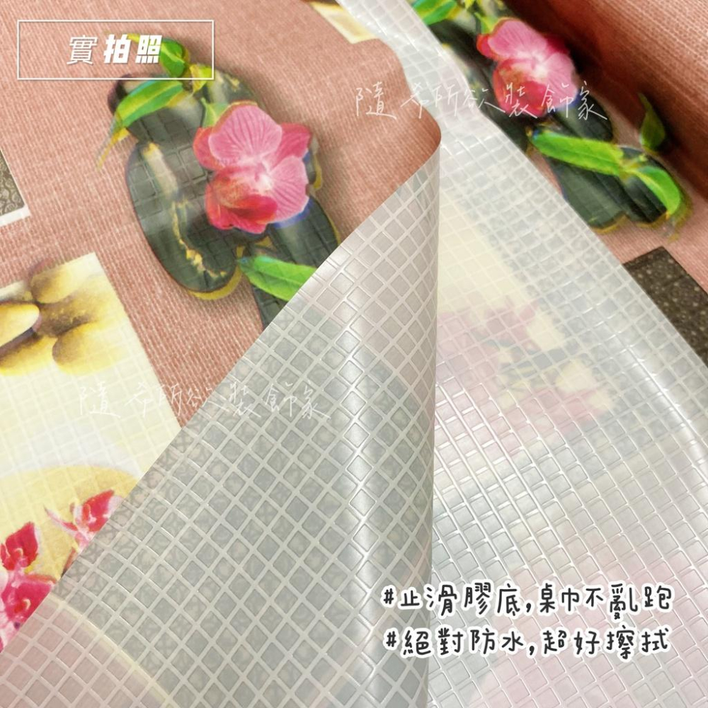 【隨希所欲】✨台灣現貨✨春日防滑桌巾 防水 防油 防污耐髒 桌巾 便宜 租屋 野餐 簡單 簡約 小資 重複利用 加厚-細節圖3