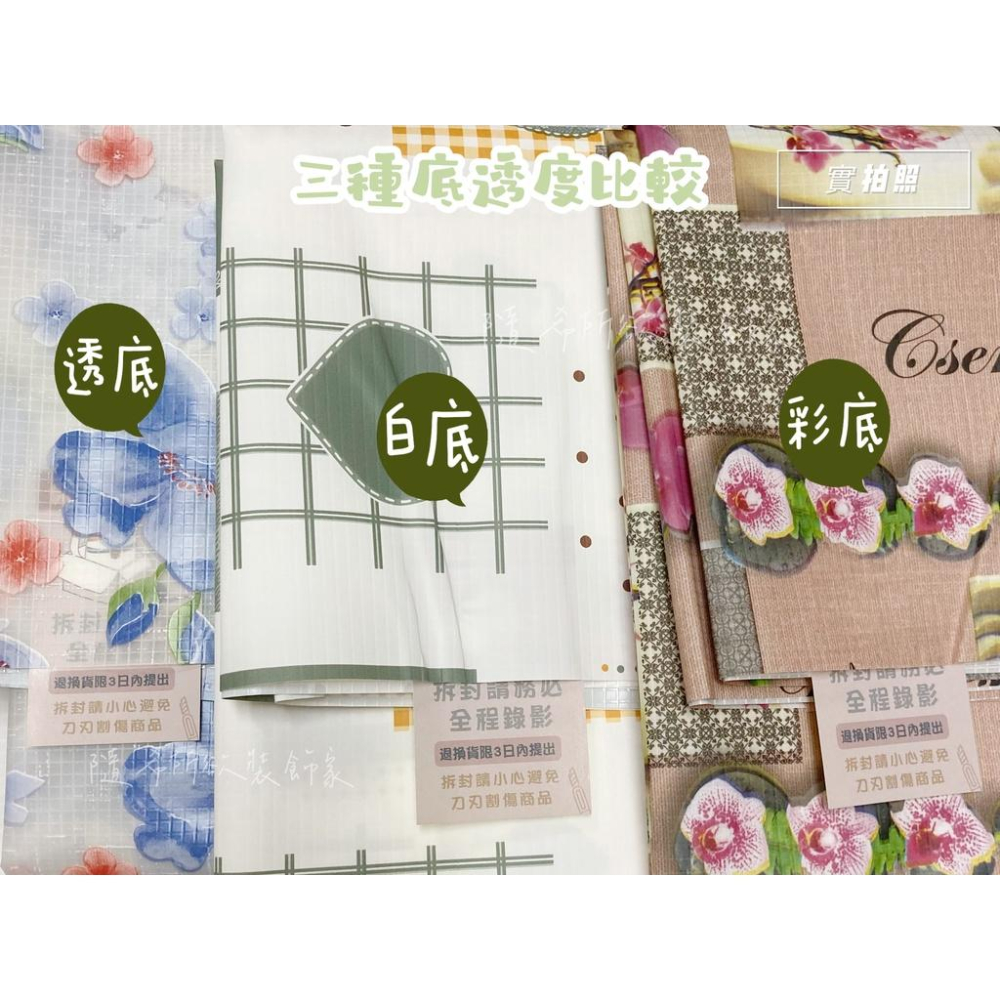 【隨希所欲】✨台灣現貨✨春日防滑桌巾 防水 防油 防污耐髒 桌巾 便宜 租屋 野餐 簡單 簡約 小資 重複利用 加厚-細節圖4