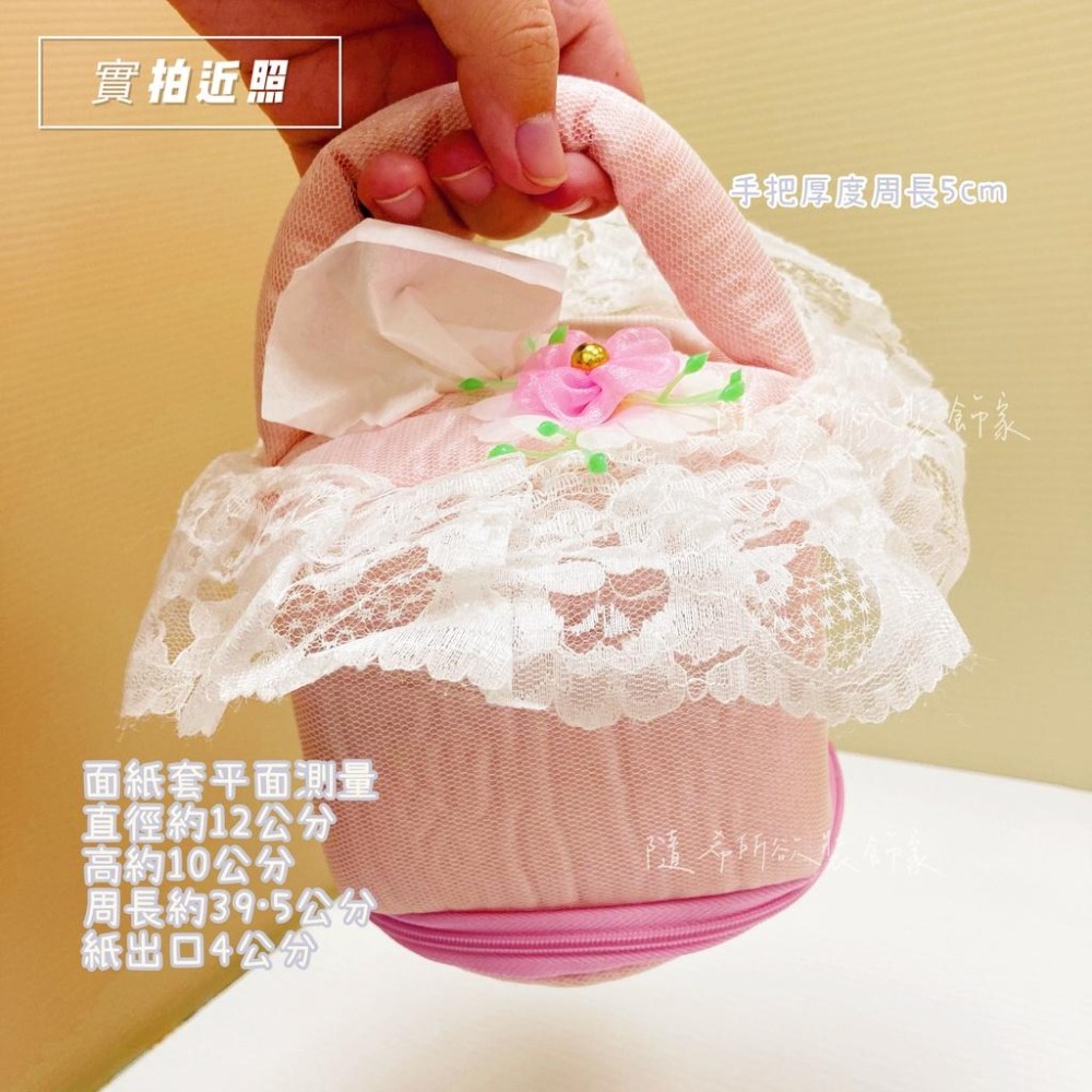 【隨希所欲】✨台灣現貨✨小巧面紙套 紙巾套 蕾絲 滾筒衛生紙 正方衛生紙 面紙 裝飾 隨身 出清 特價-細節圖2
