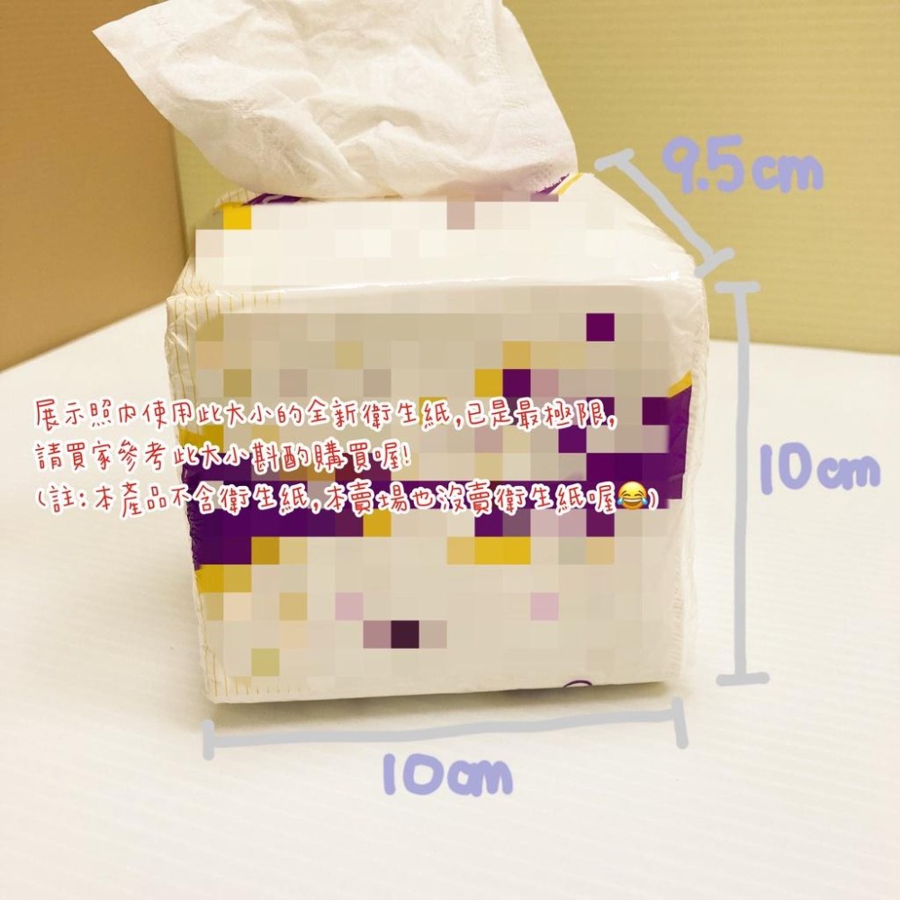 【隨希所欲】✨台灣現貨✨小巧面紙套 紙巾套 蕾絲 滾筒衛生紙 正方衛生紙 面紙 裝飾 隨身 出清 特價-細節圖5