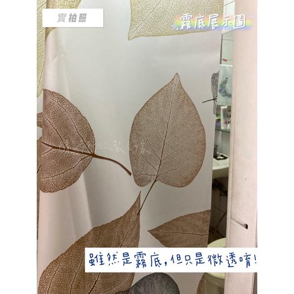 【隨希所欲】✨台灣現貨✨繽紛彩透浴簾 防水 0531新花 附浴鉤 浴簾 擋水 防噴 隔間簾 租屋 小資 中性 簡約風 便-細節圖5