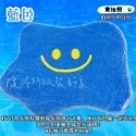 【隨希】台灣現貨✨史萊姆踏墊 腳墊 地墊 小空間 星星 不規則 兒童 客廳 床邊 防滑 搞怪 卡通 笑臉 仿羊毛 回彈-規格圖9