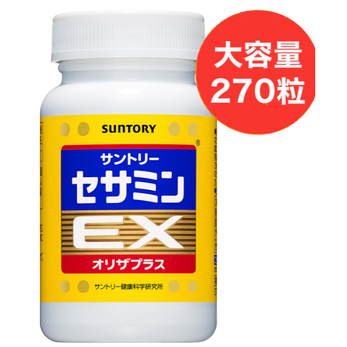 芝麻明EX 270錠 90日份(兩瓶合購再降100)-細節圖2