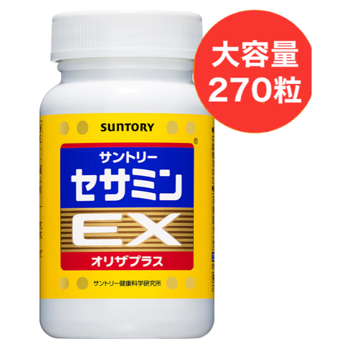 日本製造原裝芝麻明EX (兩瓶合購再降100)-規格圖4
