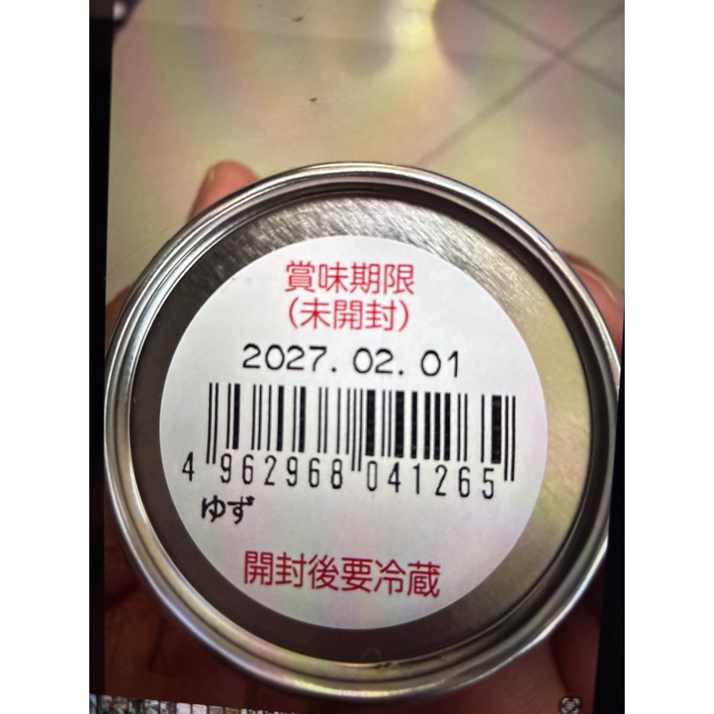 長野八幡屋柚子七味粉12g-細節圖2