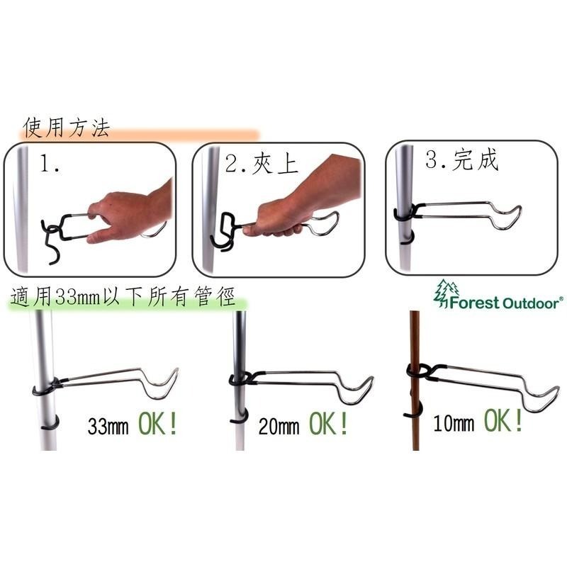 【松果戶外】Forest Outdoor｜不銹鋼夾式掛燈勾 豬尾巴 雙頭營燈勾-細節圖2