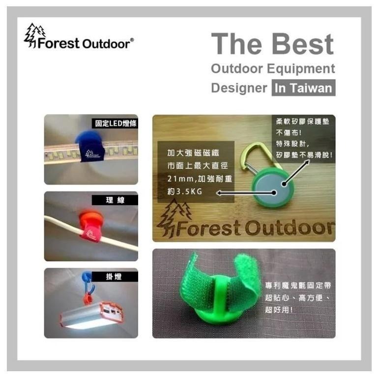 【松果戶外】Forest Outdoor｜強力磁扣 萬用掛勾 專利設計 (含D扣) 天幕帳篷免拆式磁扣-細節圖5