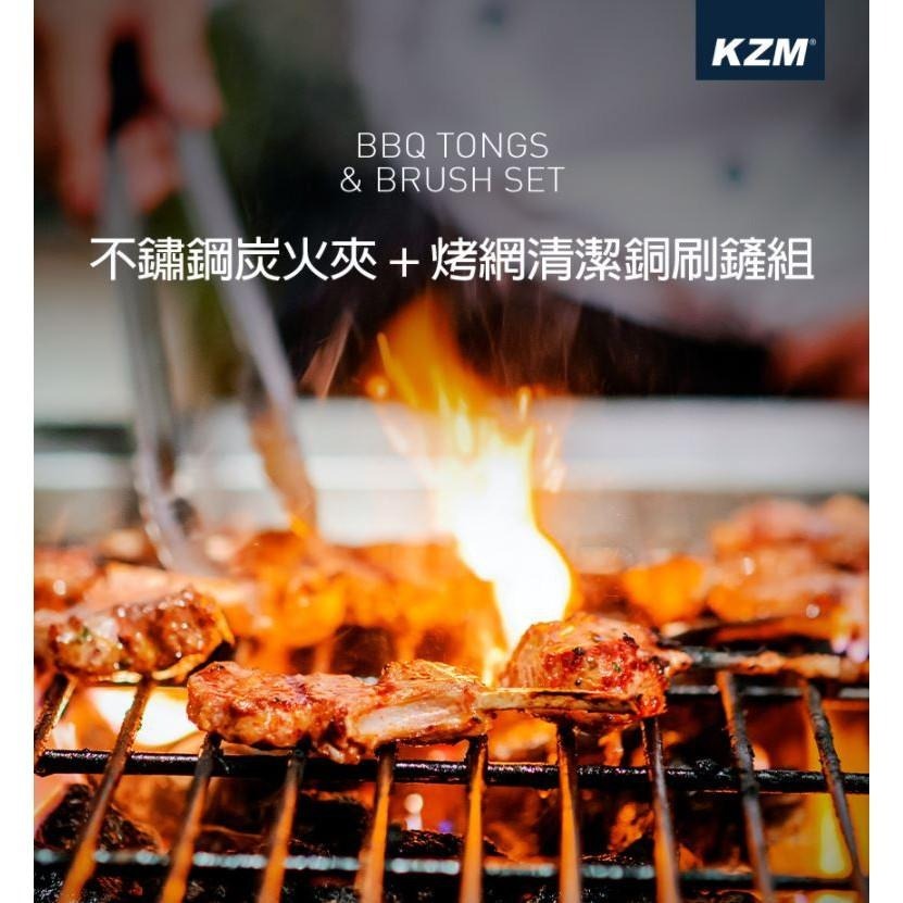 【實體店面】KZM｜不鏽鋼炭火夾+鋼刷鏟組 烤肉 野餐 露營 戶外 松果戶外-細節圖5