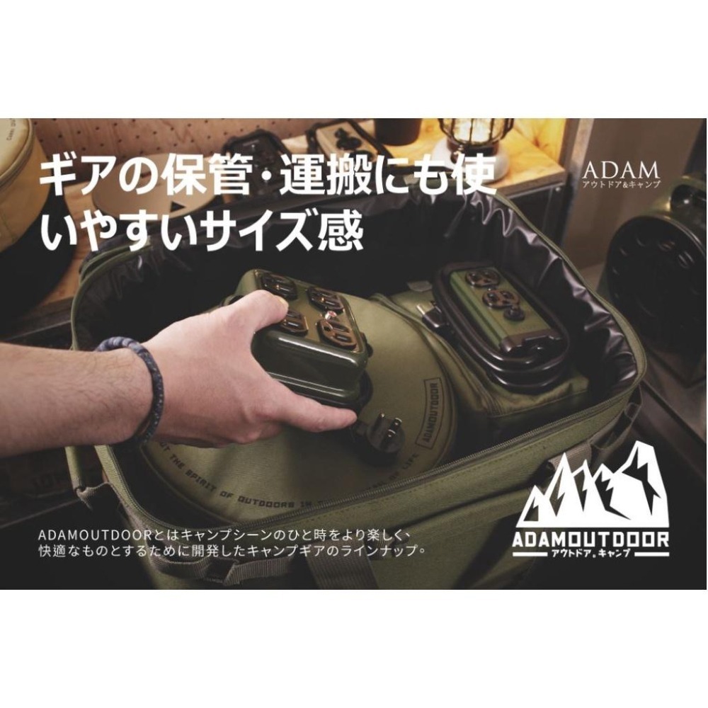 【實體店面】ADAMOUTDOOR｜中型戰術收納包 軍綠/沙色/黑色 收納包 登山露營 露營收納包-細節圖3