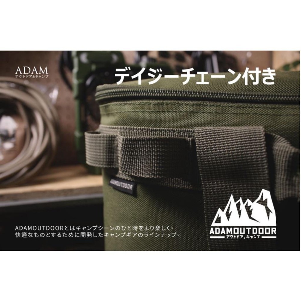 【實體店面】ADAMOUTDOOR｜中型戰術收納包 軍綠/沙色/黑色 收納包 登山露營 露營收納包-細節圖4