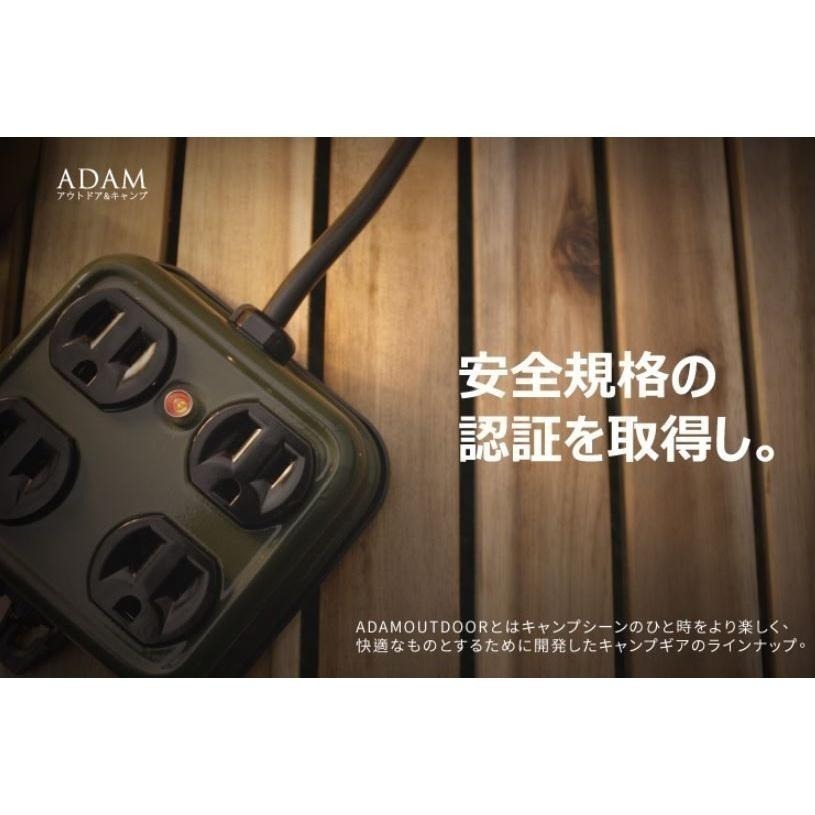 【松果戶外】ADAMOUTDOOR｜金屬4座延長線2M-3色 風格配色 風格露營 戶外動力線 戶外潮流色-細節圖5