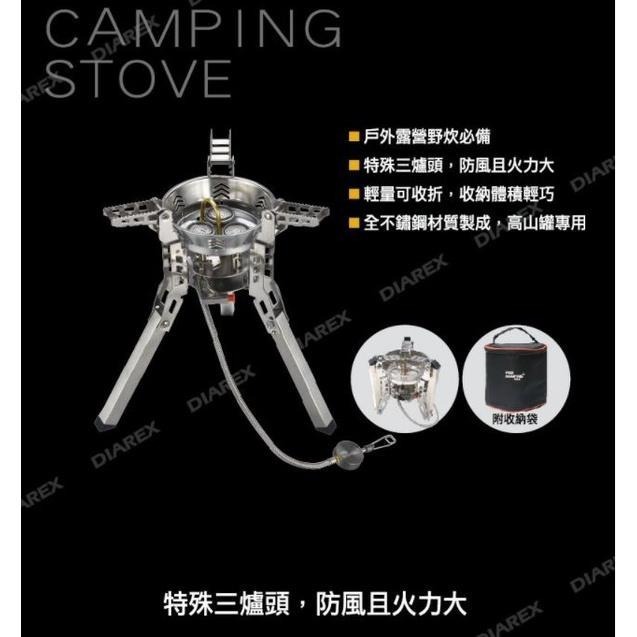 【松果戶外】Pro Kamping |  暴焱爐 三爐頭 大火力防風 附收納袋 PK-34 03441 輕巧好攜帶-細節圖2