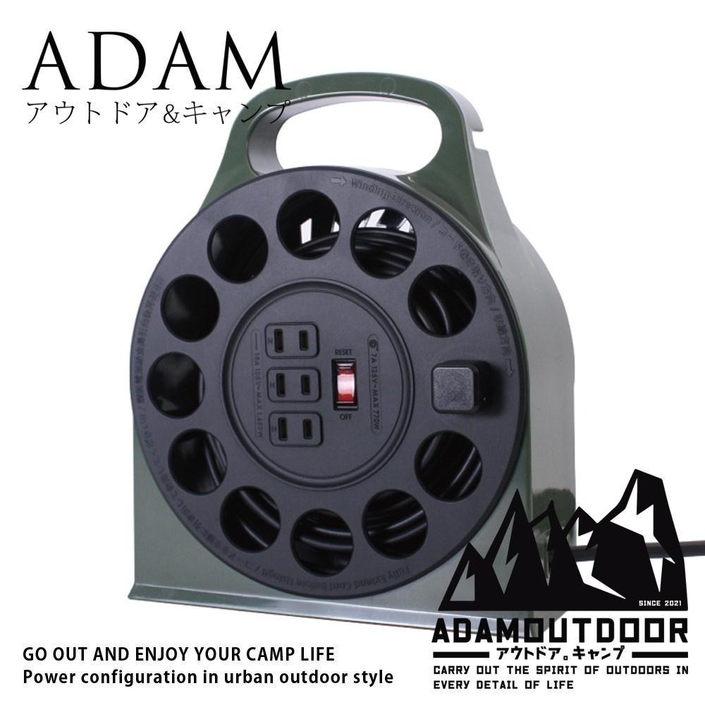 【松果戶外】ADAMOUTDOOR｜多用途輪座式延長線 輪座式延長線12M/15M 風格露營 延長線-軍綠/沙漠/黑色-細節圖2