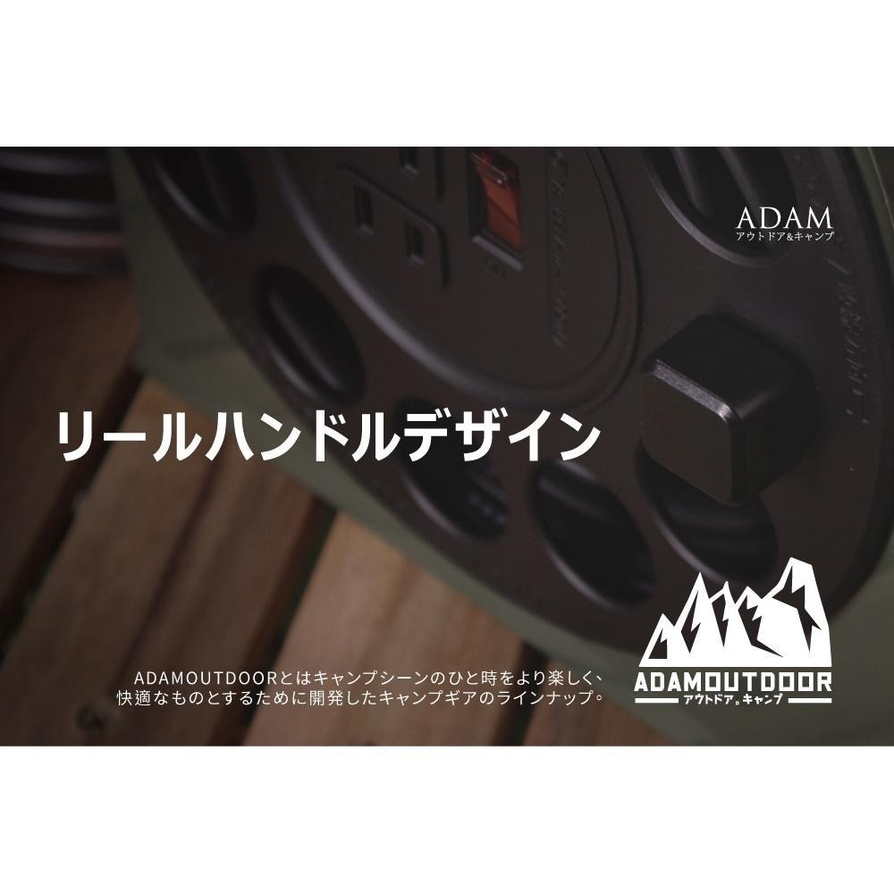 【松果戶外】ADAMOUTDOOR｜多用途輪座式延長線 輪座式延長線12M/15M 風格露營 延長線-軍綠/沙漠/黑色-細節圖5