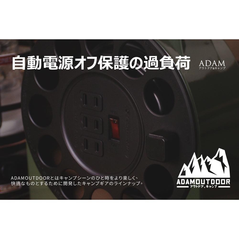 【松果戶外】ADAMOUTDOOR｜多用途輪座式延長線 輪座式延長線12M/15M 風格露營 延長線-軍綠/沙漠/黑色-細節圖6