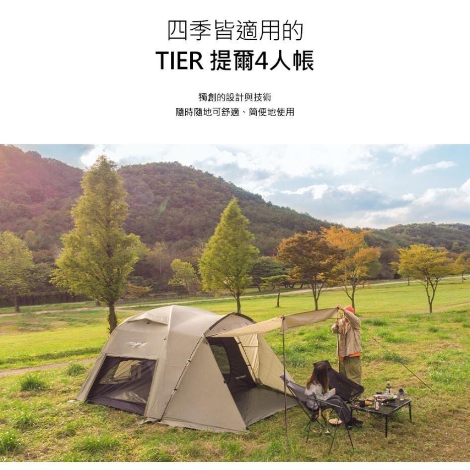 【松果戶外】KAZMI KZM｜TIER 提爾4人帳 K221T3T02 家庭帳 4人帳篷 露營帳篷 登山-細節圖2