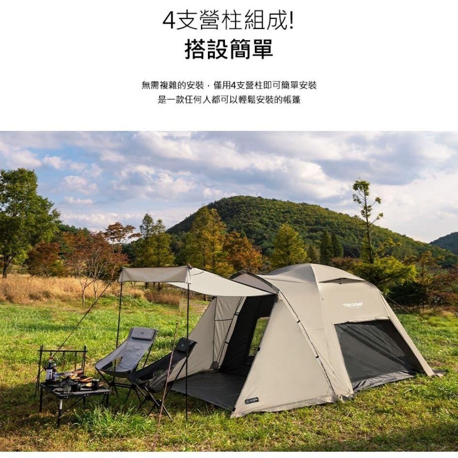 【松果戶外】KAZMI KZM｜TIER 提爾4人帳 K221T3T02 家庭帳 4人帳篷 露營帳篷 登山-細節圖3