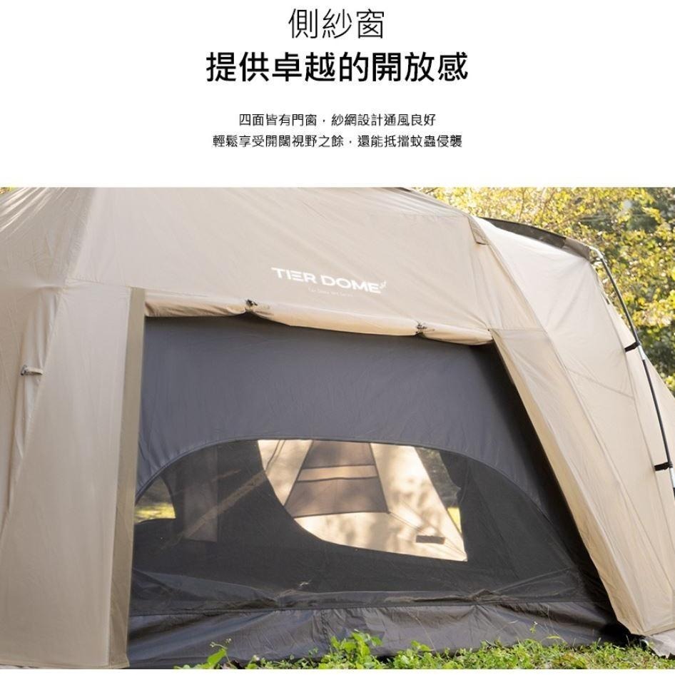 【松果戶外】KAZMI KZM｜TIER 提爾4人帳 K221T3T02 家庭帳 4人帳篷 露營帳篷 登山-細節圖6