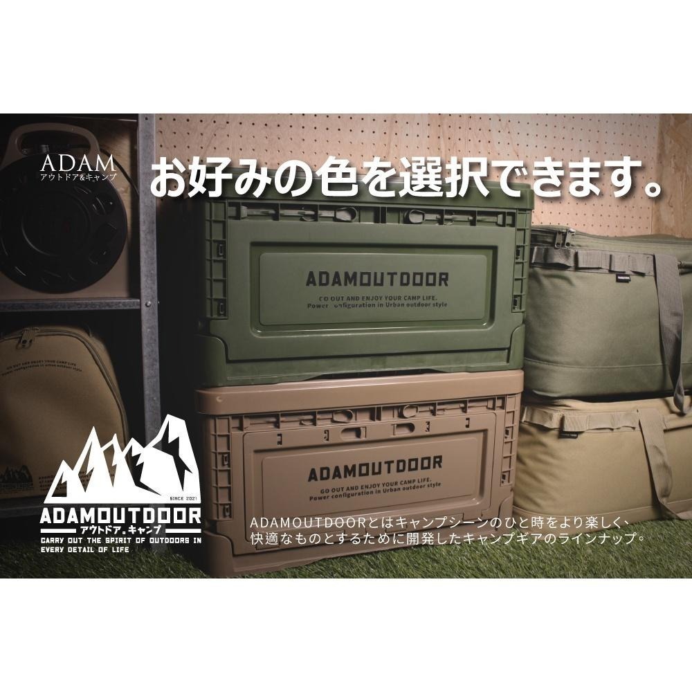 【松果戶外】ADAMOUTDOOR｜竹板戶外野戰收納箱 綠/沙/黑 折疊收納箱 50L 耐重量110kg-細節圖2