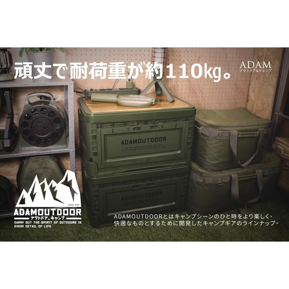 【松果戶外】ADAMOUTDOOR｜竹板戶外野戰收納箱 綠/沙/黑 折疊收納箱 50L 耐重量110kg-細節圖3