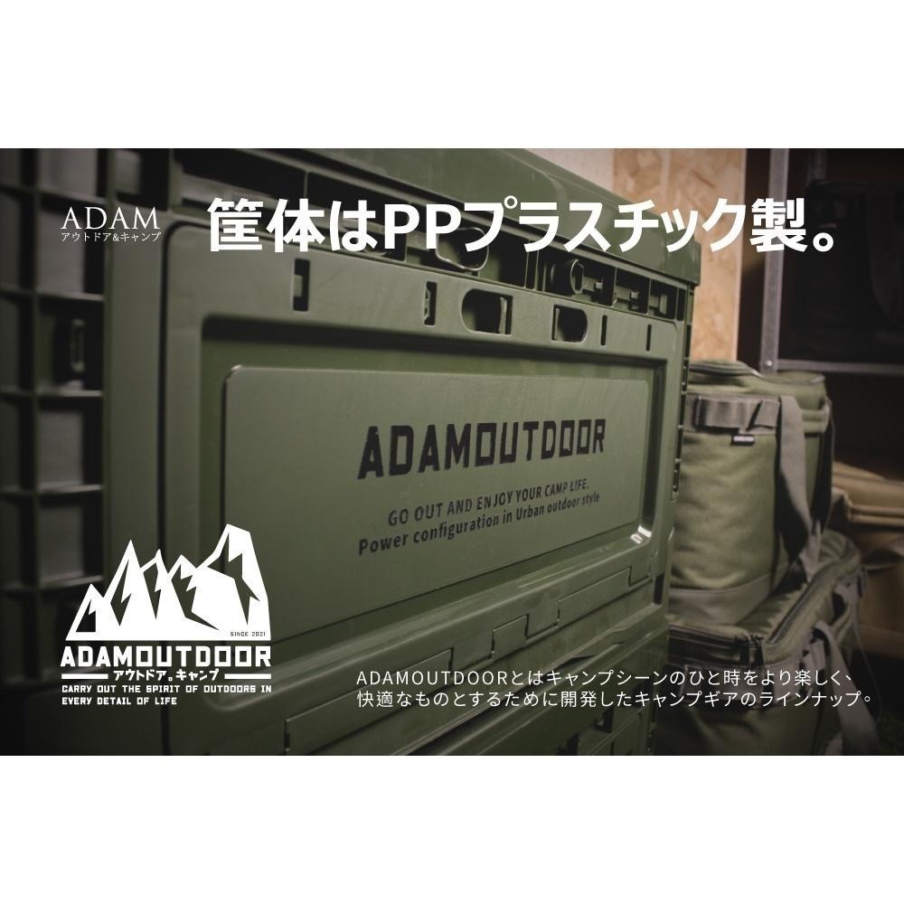 【松果戶外】ADAMOUTDOOR｜竹板戶外野戰收納箱 綠/沙/黑 折疊收納箱 50L 耐重量110kg-細節圖7