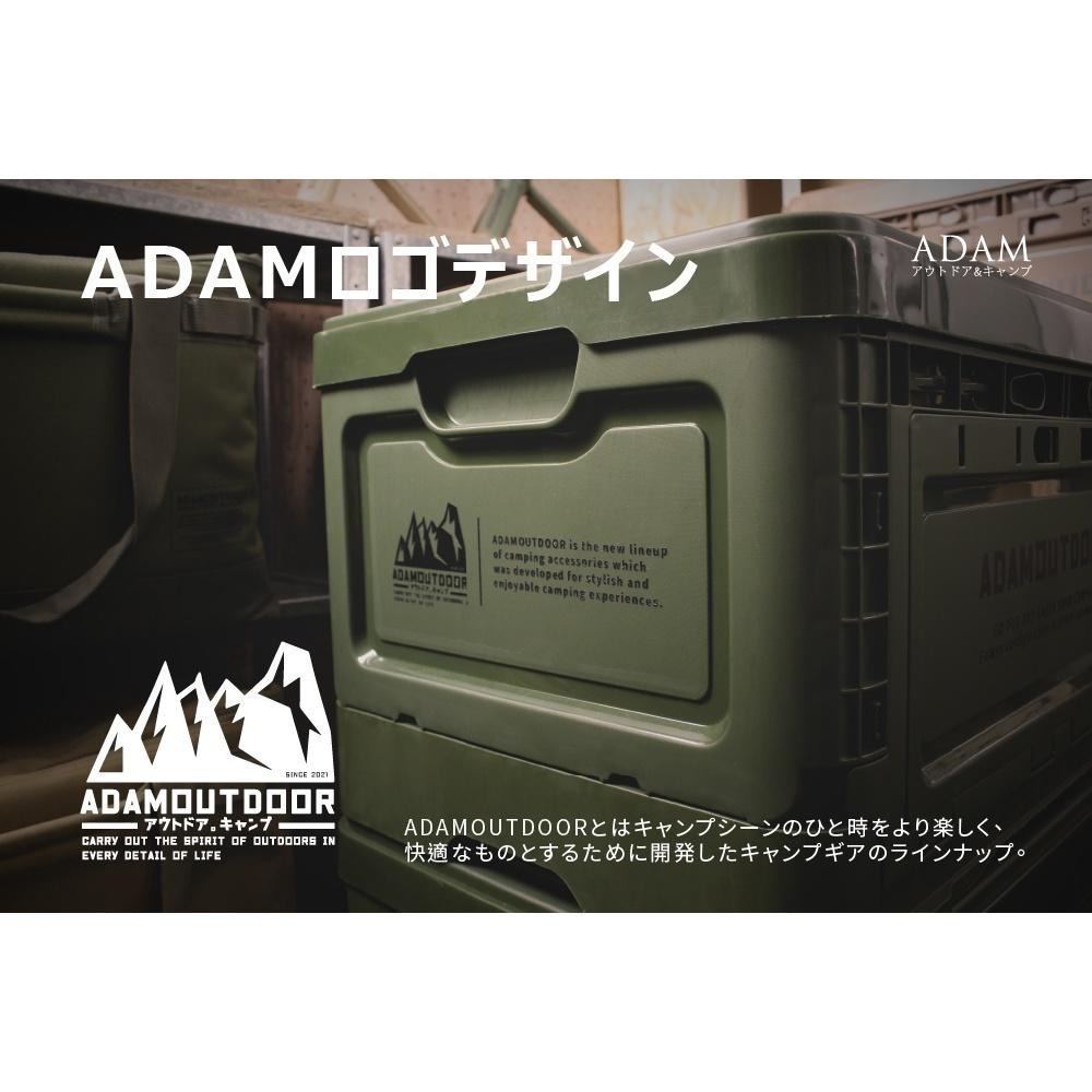 【松果戶外】ADAMOUTDOOR｜竹板戶外野戰收納箱 綠/沙/黑 折疊收納箱 50L 耐重量110kg-細節圖8