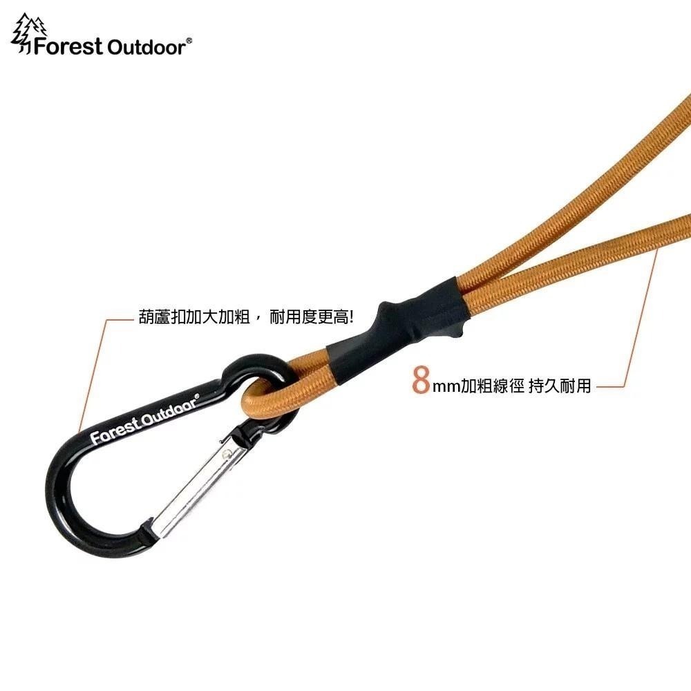 【松果戶外】Forest Outdoor｜彈性繩勾 20cm/ 25cm (單勾含葫蘆扣)  黑色/軍綠色-細節圖5