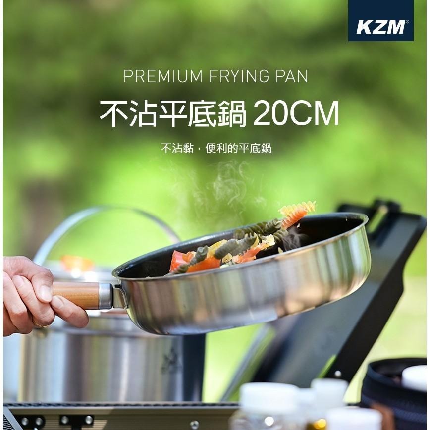 【實體店面24h快速出貨】KAZMI KZM｜不沾平底鍋20cm 煎鍋 平底鍋 不沾鍋 松果戶外-細節圖2