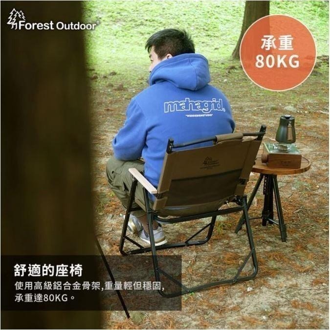 【松果戶外】Forest Outdoor | 高座森活椅 導演椅 摺疊椅 戶外椅 附收納袋-細節圖4