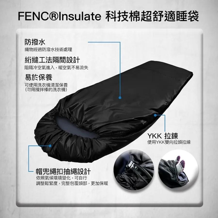 【松果戶外】Litume｜C065 FENC® Insulate科技棉睡袋（台灣製造）黑色/藻綠 睡袋 露營睡袋-細節圖5