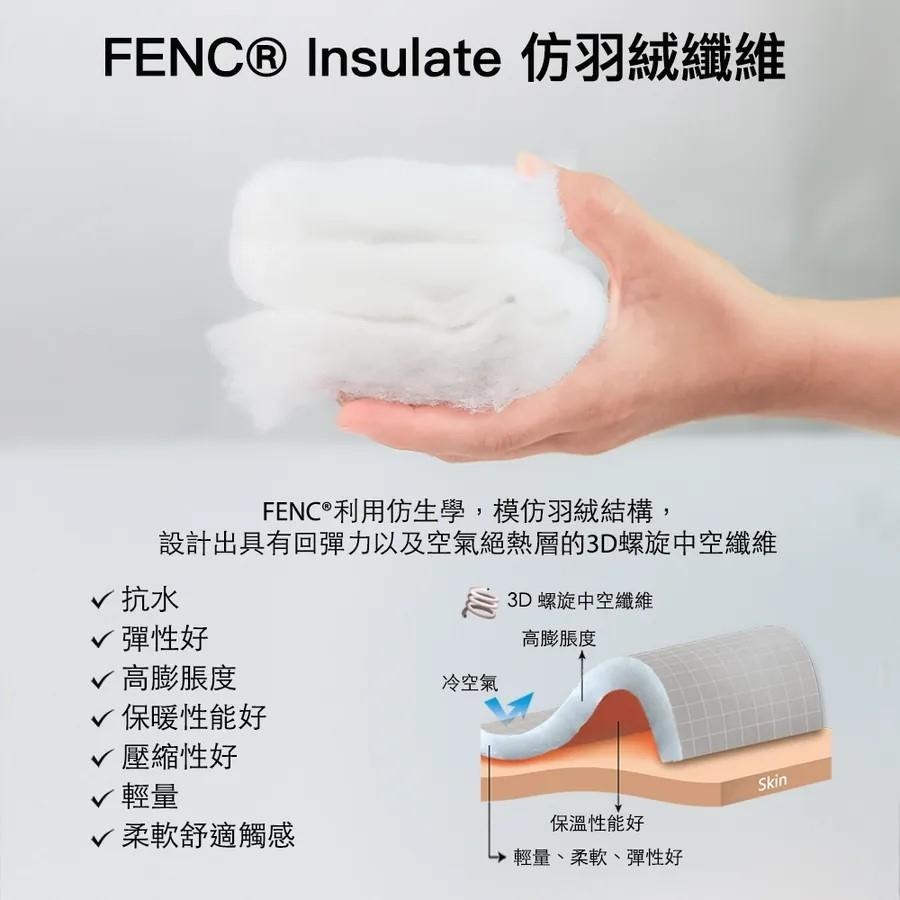 【松果戶外】Litume｜C065 FENC® Insulate科技棉睡袋（台灣製造）黑色/藻綠 睡袋 露營睡袋-細節圖7