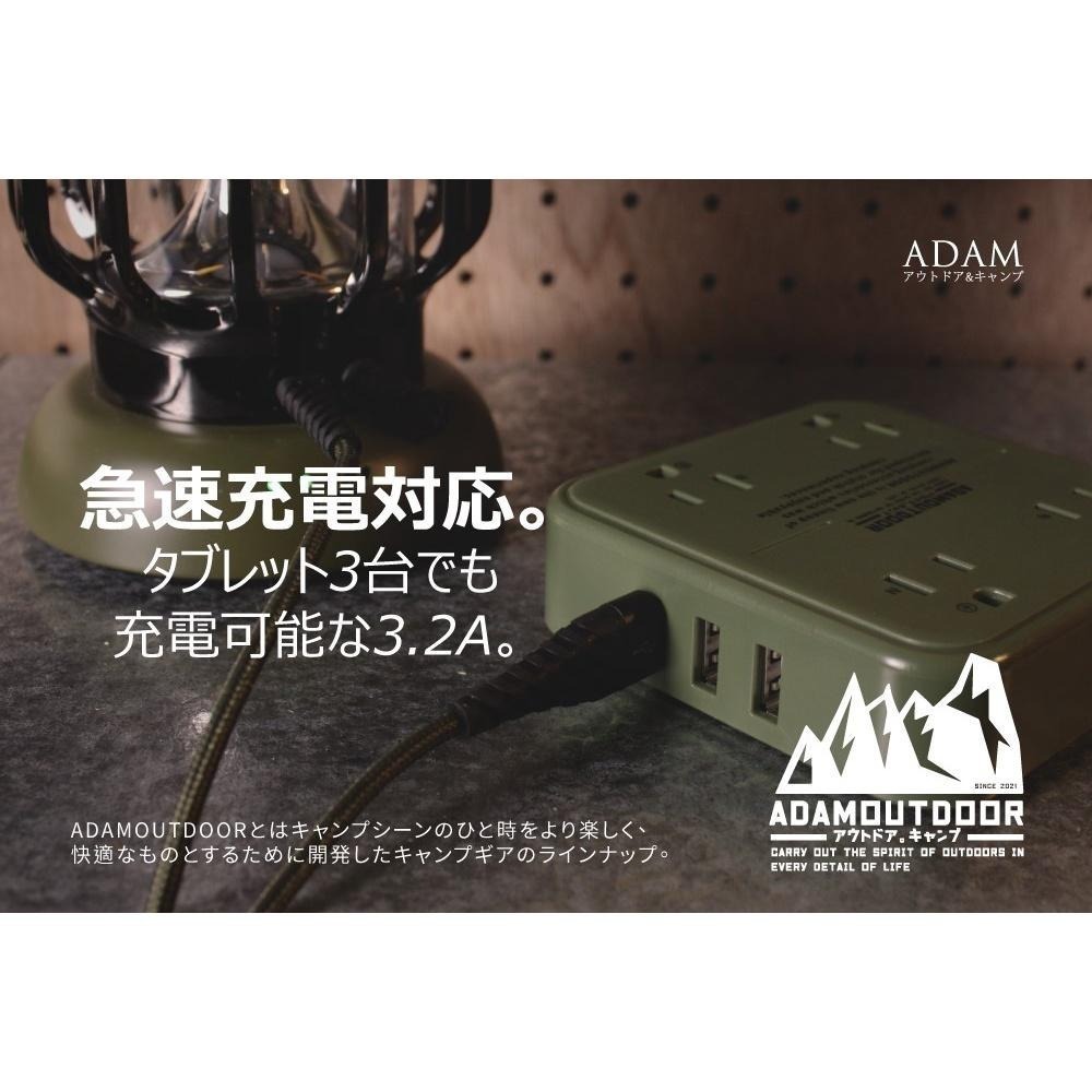 【松果戶外】ADAMOUTDOOR｜4座USB延長線 1.8M 黑色/沙漠/軍綠-細節圖2