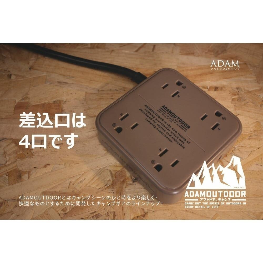 【松果戶外】ADAMOUTDOOR｜4座USB延長線 1.8M 黑色/沙漠/軍綠-細節圖4