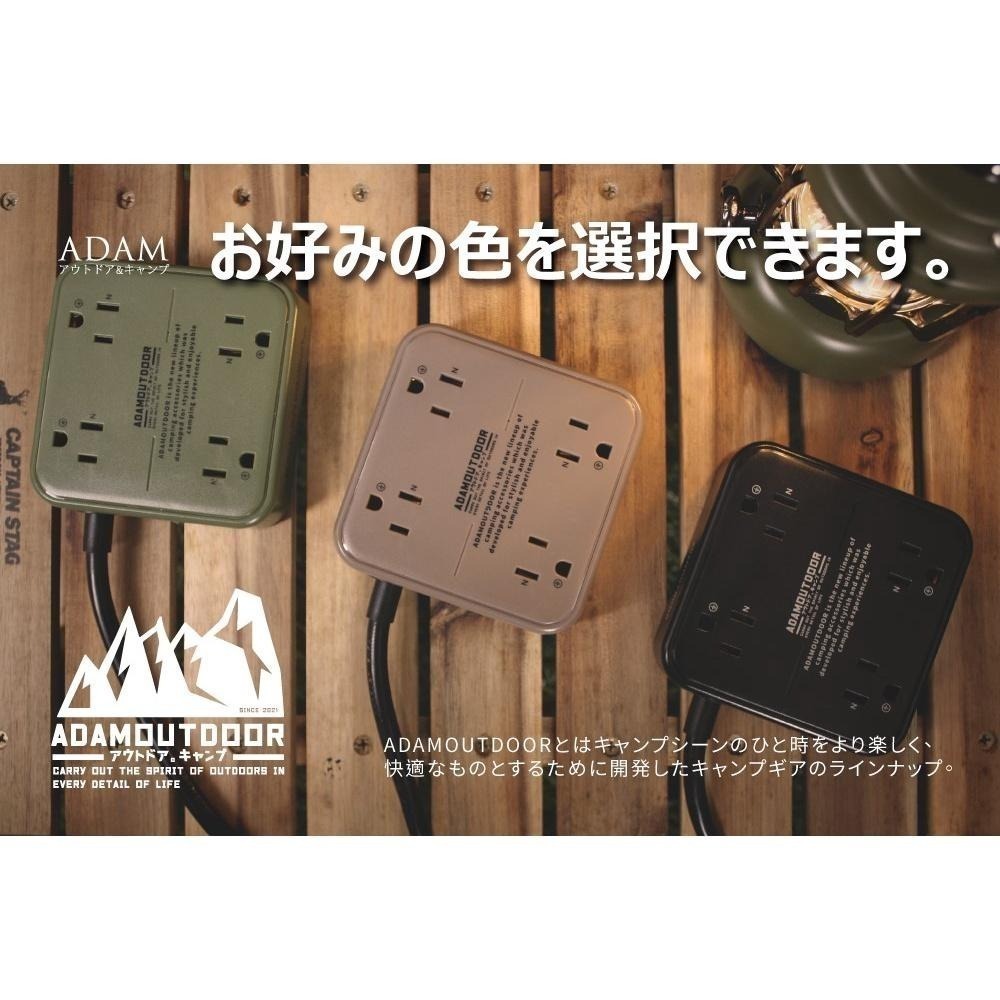 【松果戶外】ADAMOUTDOOR｜4座USB延長線 1.8M 黑色/沙漠/軍綠-細節圖5