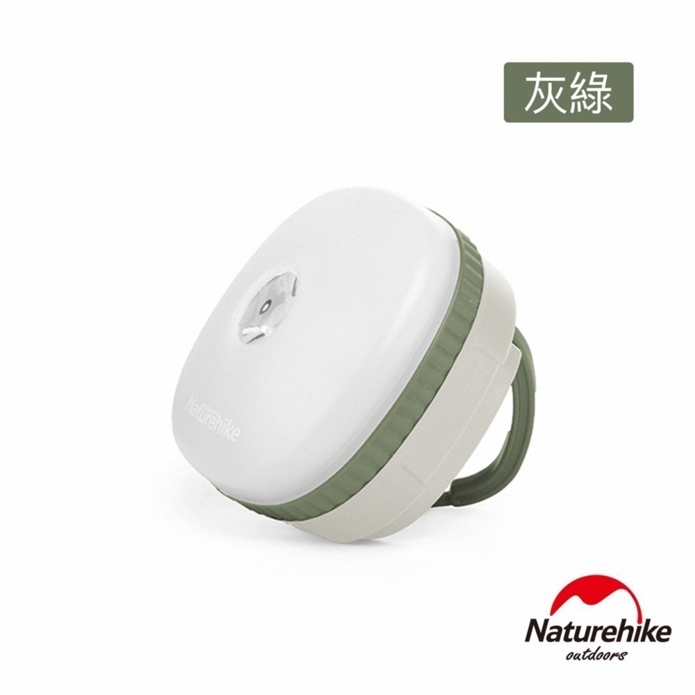 【實體店面】Naturehike｜防潑水四段式LED磁性帳篷燈 灰綠/黃色 D300-C 露營燈-細節圖4