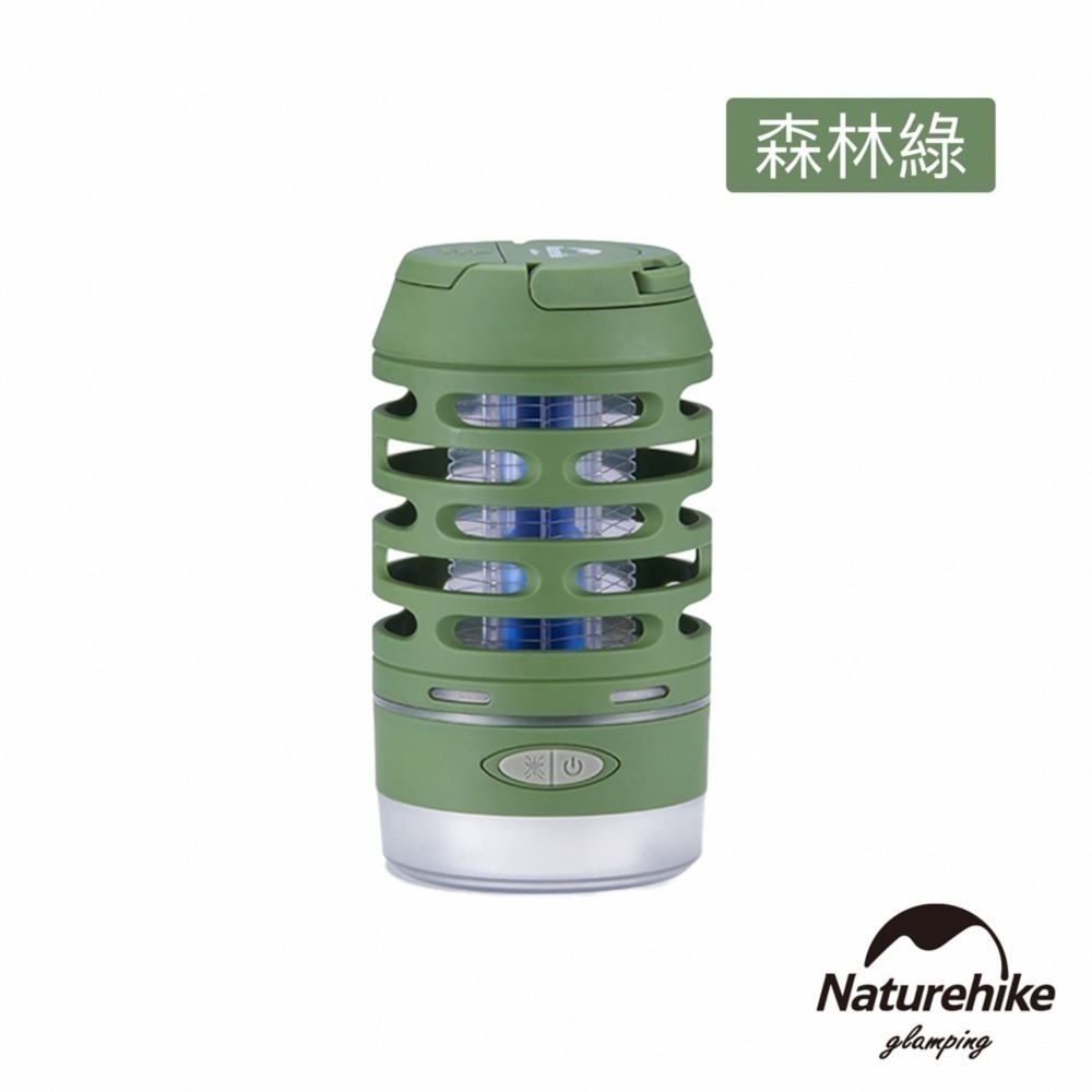 【松果戶外】Naturehike｜星掠充電式多功能照明捕蚊燈 ZM005 砂岩色/森林綠 三段照明-細節圖7