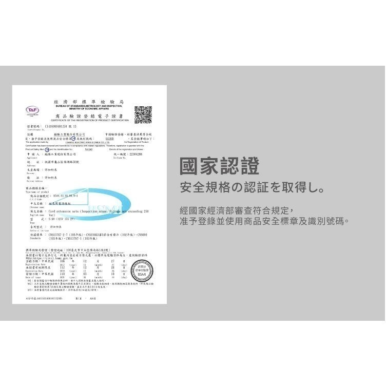 【快速出貨】ADAM｜戶外延長動力線 5M 10M 15M 20M 露營 野餐 過載斷電系統 動力軟線 延長線-細節圖8