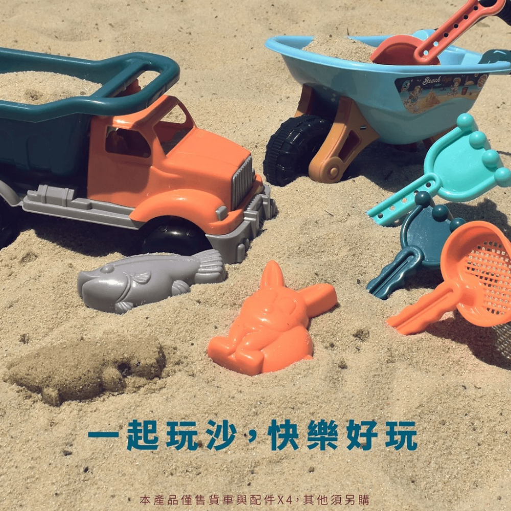 【快速出貨】沙灘貨車 沙灘五件組 沙灘玩具 玩沙工具 挖沙工具 夏日必備 戲水玩具 沙灘玩具車-細節圖5