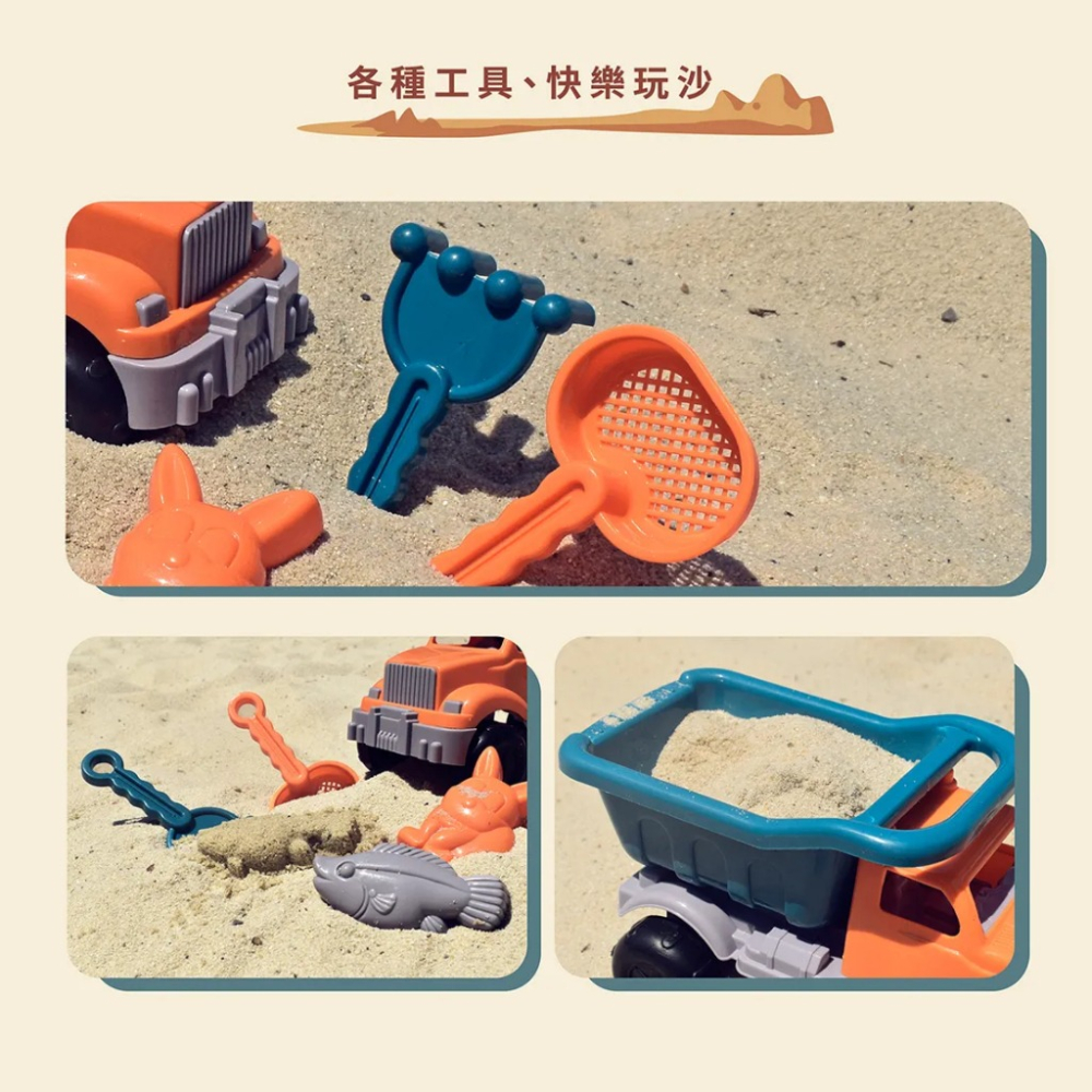 【快速出貨】沙灘貨車 沙灘五件組 沙灘玩具 玩沙工具 挖沙工具 夏日必備 戲水玩具 沙灘玩具車-細節圖6
