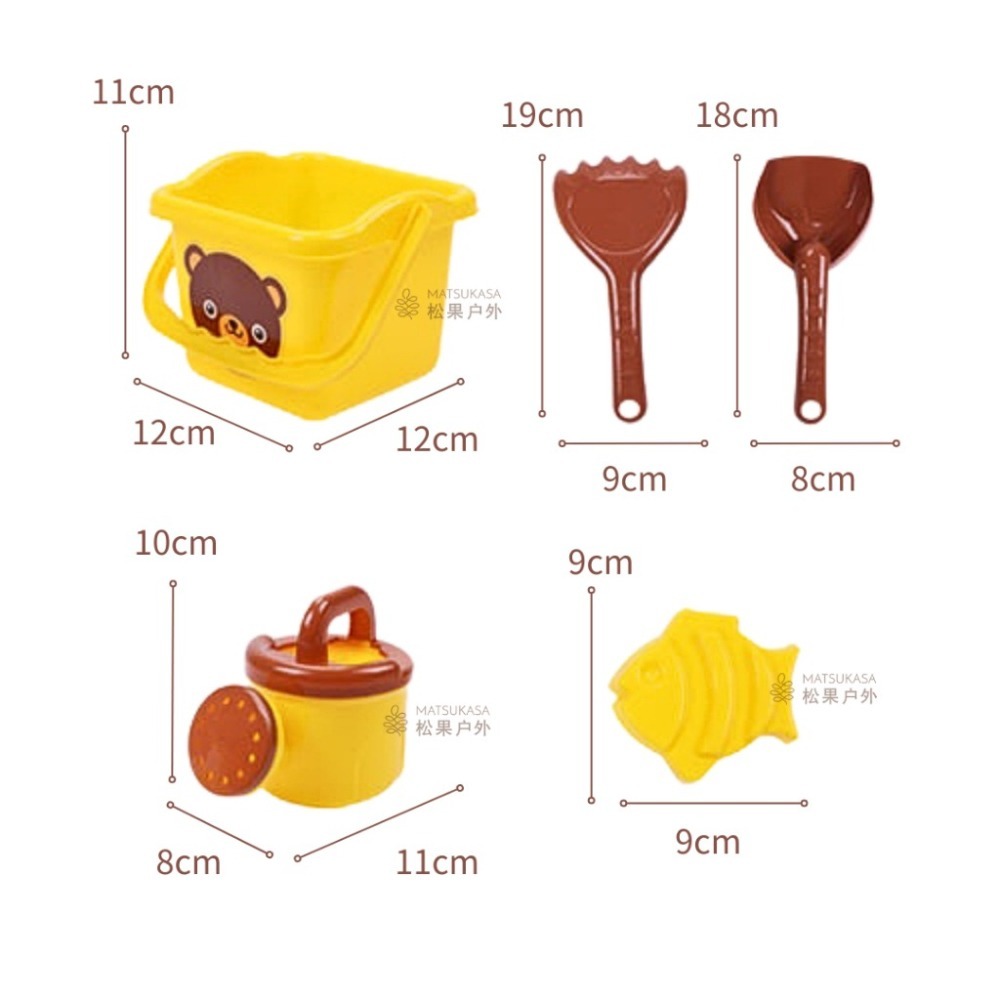 【快速出貨】熊寶沙灘桶 沙灘五件組 沙灘玩具 玩沙工具 挖沙工具 夏日必備 戲水玩具 沙灘桶 小熊造型 卡通造型-細節圖5