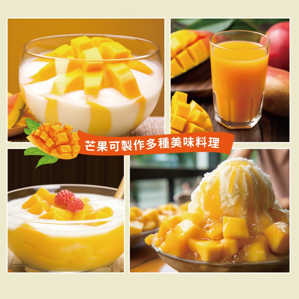 【預購】屏東枋山愛文芒果禮盒5斤6-8顆(大果)-5/15起陸續出貨-細節圖9