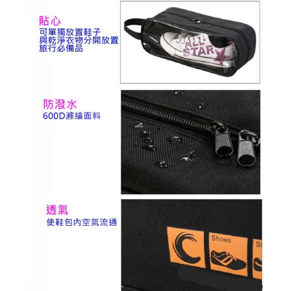 【酷露馬】(旅行/運動)收納鞋袋 旅行鞋包 鞋子收納盒 鞋子收納袋 旅行收納袋 旅行收納組 運動鞋盒 TB011-細節圖4