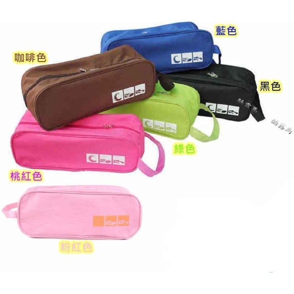 【酷露馬】(旅行/運動)收納鞋袋 旅行鞋包 鞋子收納盒 鞋子收納袋 旅行收納袋 旅行收納組 運動鞋盒 TB011-細節圖5