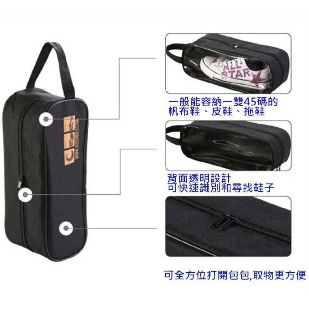 (旅行/運動)收納鞋袋 旅行鞋包 鞋子收納盒 【酷露馬】鞋子收納袋 旅行收納袋 旅行收納組 運動鞋盒 TB011-細節圖3