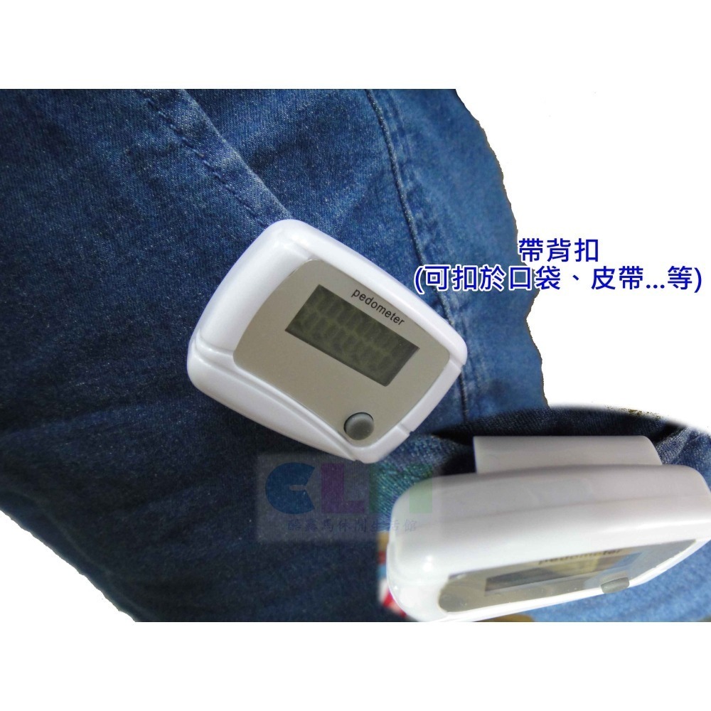 【酷露馬】簡易單鍵 計步器 (省電模式) 實用輕便計步器 健康禮品 團康計步器 運動計步器 遊戲計步器 OT002-細節圖6