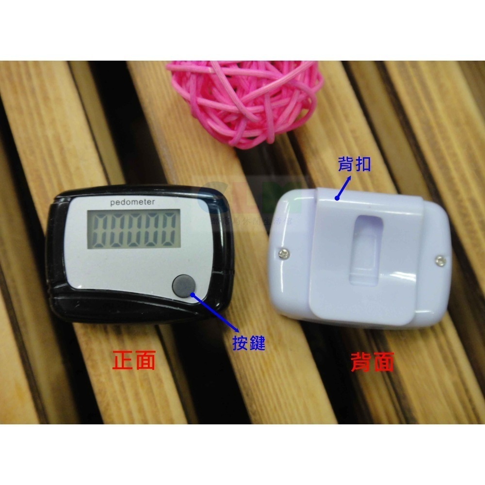 簡易單鍵 計步器 (省電模式) 實用輕便計步器【酷露馬】 健康禮品 團康計步器 運動計步器 遊戲計步器 OT002-細節圖5