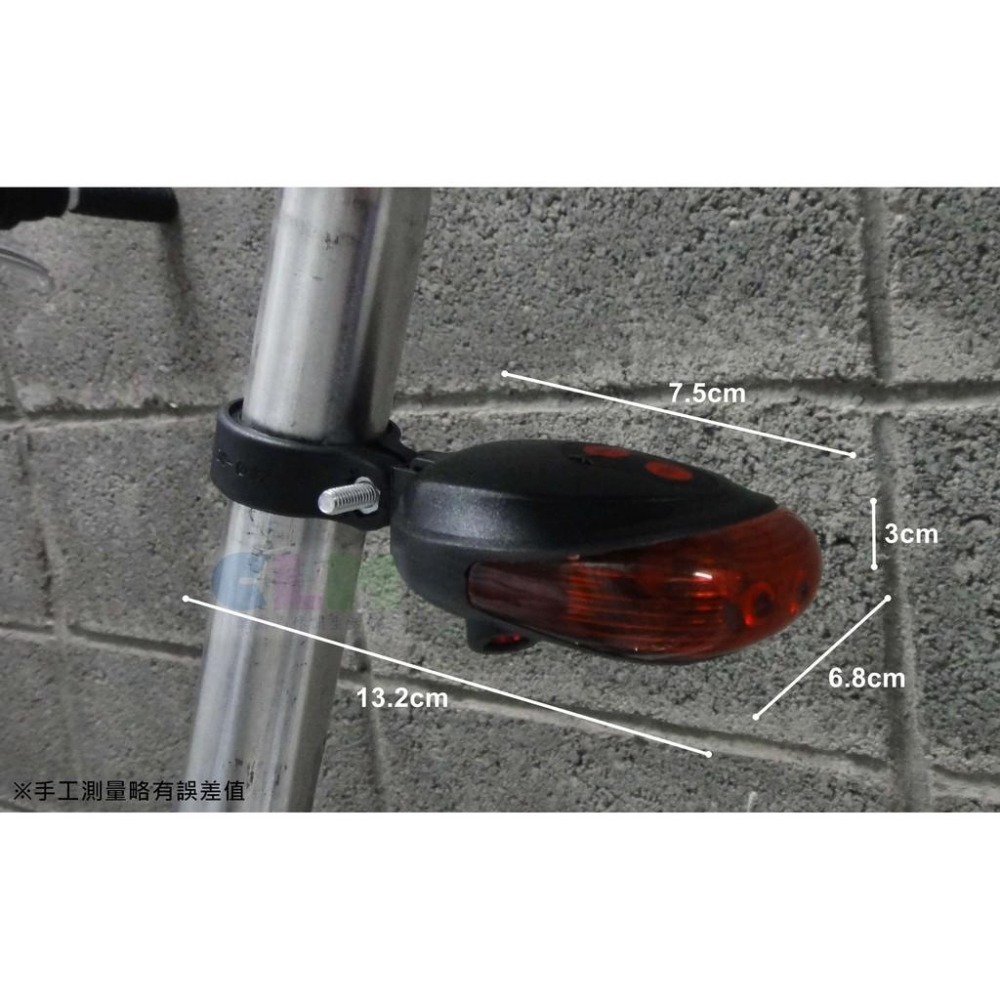 5LED平行線尾燈 激光線尾燈 (附電池) 雷射光線 【酷露馬】單車尾燈 LED燈 單車燈 警示燈 車燈 BL013-細節圖3